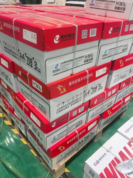 日照靜電復印紙3