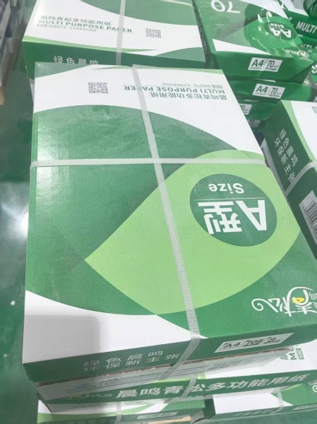 日照靜電復印紙9